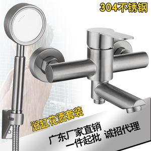 Robinet de douche triple en acier inoxydable avec vanne chaud/froid pour baignoire et douche, entrée/sortie 4 points - Product Image 5