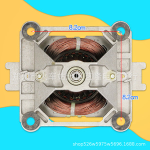 Motor para Procesador de Alimentos SWE-603, Rotor de Eje Cuadrado de 8.2cm para Licuadora Comercial, Exprimidor, Preparación de Polvo Nutritivo y Salsas, 1 Accesorio - Product Image 1