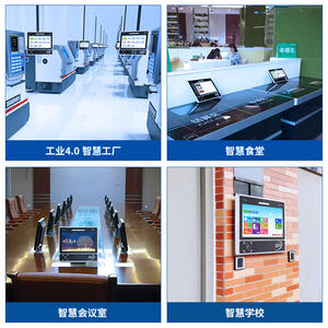 Estación de Trabajo Industrial Todo en Uno, Intel Core I5, Pantalla Táctil, 350 Cd, M2, Enchufe Estadounidense, 1 Año de Garantía - Product Image 4