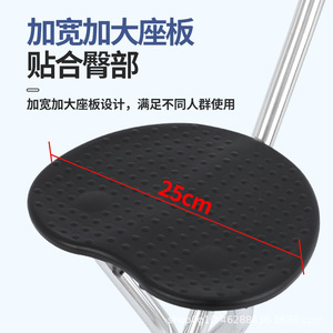 Lin Jin Aluminum Alloy Cane <b>Stool</b> <b>Height</b> <b>Adjustable</b> Folding With Handle For Elderly Outdoor Use - Product Image 3