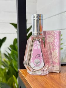 Crème Musquée Bois de Vanille Parfum Oriental Gourmand Longue Durée Base Cèdre Épicé Ambre 50ml Écologique Vente en Gros OEM Privé - Product Image 3