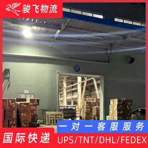 Junfei Logistics Shenzhen UPS DHL Ligne dédiée vers Oman, Népal, Pakistan, livraison express porte à porte, dédouanement. - Product Image 3