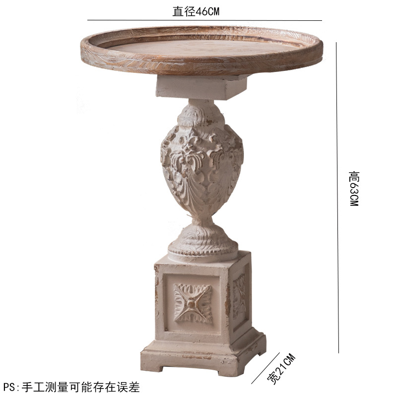 Table d'appoint rétro - A2281