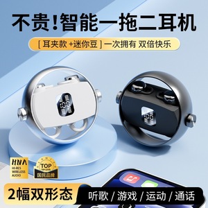 Q27 Wireless <b>Bluetooth</b> Earphones Dynamic <b>Microphone</b> Touch Control Sports Earphones Type C Charging 1000-2000mAh Battery - Product Image 5