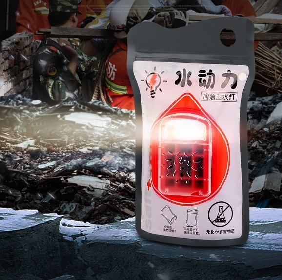 Latest Disaster Small Salt Water Led Lighting Light and Emergency Night Light for Camping Outdoor