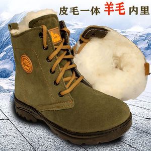 Bottes de neige pour hommes, doublure en laine épaisse, chaudes, antidérapantes, bout rond, bottes de travail, vêtements d'extérieur pour l'hiver - Product Image 2