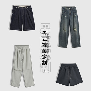 Pantalones cortos para hombre Apocrites, pantalones personalizados de todo tipo diseñados para uso informal - Product Image 1