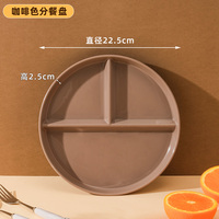 Assiette à 3 compartiments de 9 pouces - Matériau PP écologique sans BPA et non toxique - 3 sections pour plateau de cantine, repas diététiques, repas pour la perte de poids