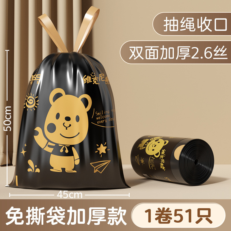 Vicney Bear Extra Thick 2.6 Silk [51 pieces]