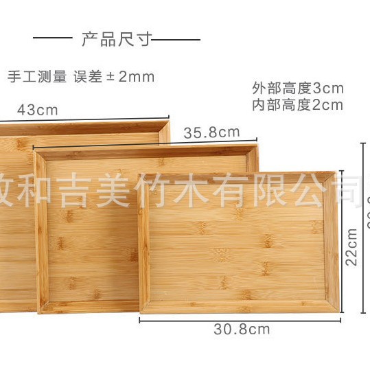 Small size 31*22*3cm