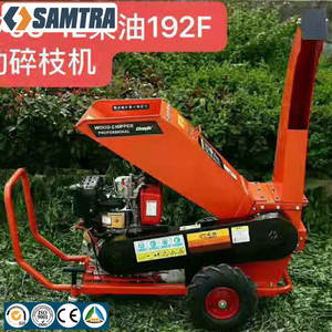 Broyeur de bois à moteur diesel en promotion - Product Image 6