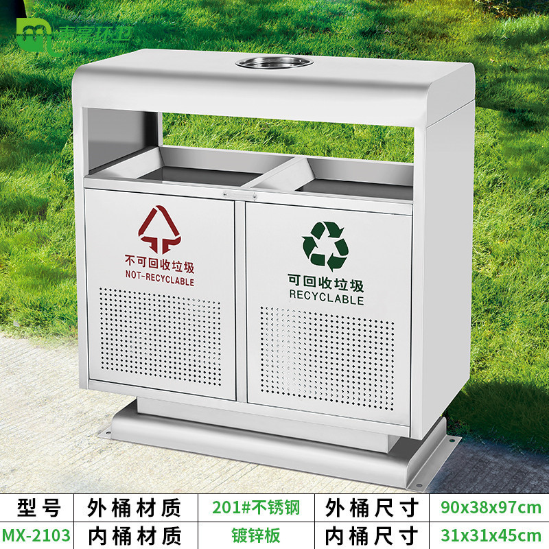 Acero inoxidable 201 [mx-2103]
