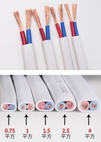 Câble gainé RVVB Zumi Zufang 2*0.5/0.75 en cuivre pur sans oxygène pour installation encastrée dans les systèmes d'éclairage domestique