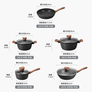Đá cẩm thạch đá y tế không dính 10 bộ phong cách phương Tây Frying Pan Chảo súp nồi nhôm Cookware Set với gỗ xử lý kính nắp - Product Image 5