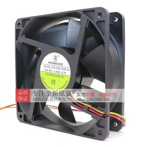 Ventilador de Enfriamiento de Aire Progresivo 123812HB-02 24V DC Sin Escobillas Para Uso Comercial - Product Image 3