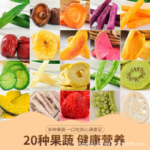 Chips de frutas y verduras mezclados, superventas, <span class=keywords><strong>2022</strong></span> - Product Image 4