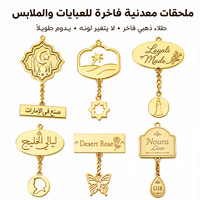 Plaque métallique personnalisée plaquée or 18 carats avec logo gravé pour Abaya, vêtements modestes, mode, étiquette de marque pour vêtement