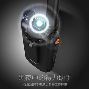 Chinoe Zn520 5a Mini talkie-walkie 5W, étanche IP54, longue portée, pour hôtels, restaurants, construction, usage civil - Product Image 5