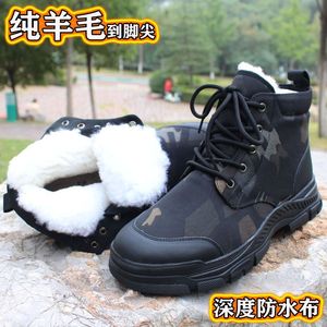 Botas de nieve para hombre, impermeables, antideslizantes, forradas con lana y piel de oveja, zapatos cálidos de invierno - Product Image 3