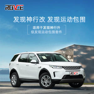 ROVCE coche Kit de cuerpo para <span class=keywords><strong>Land</strong></span> <span class=keywords><strong>Rover</strong></span> Disscovery deporte L550 2015, 2017, 2018, 2019 actualización <span class=keywords><strong>Land</strong></span> <span class=keywords><strong>Rover</strong></span> Disscovery deporte 2020 de <span class=keywords><strong>2022</strong></span> de 2023 - Product Image 6