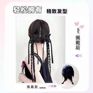 Peluca Trenzada con Clips, Cola de Caballo con Trenzas Dobles, Cola de Caballo Baja, Peluca con Trenzas de Estilo Chino - Product Image 6