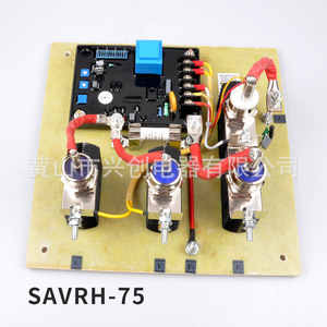 100A Brushed AVR Voltage Regulator Board for <b>Generators</b> Excitation Auxiliary Winding SAVRH-75A Parts Stabilizers - Product Image 2