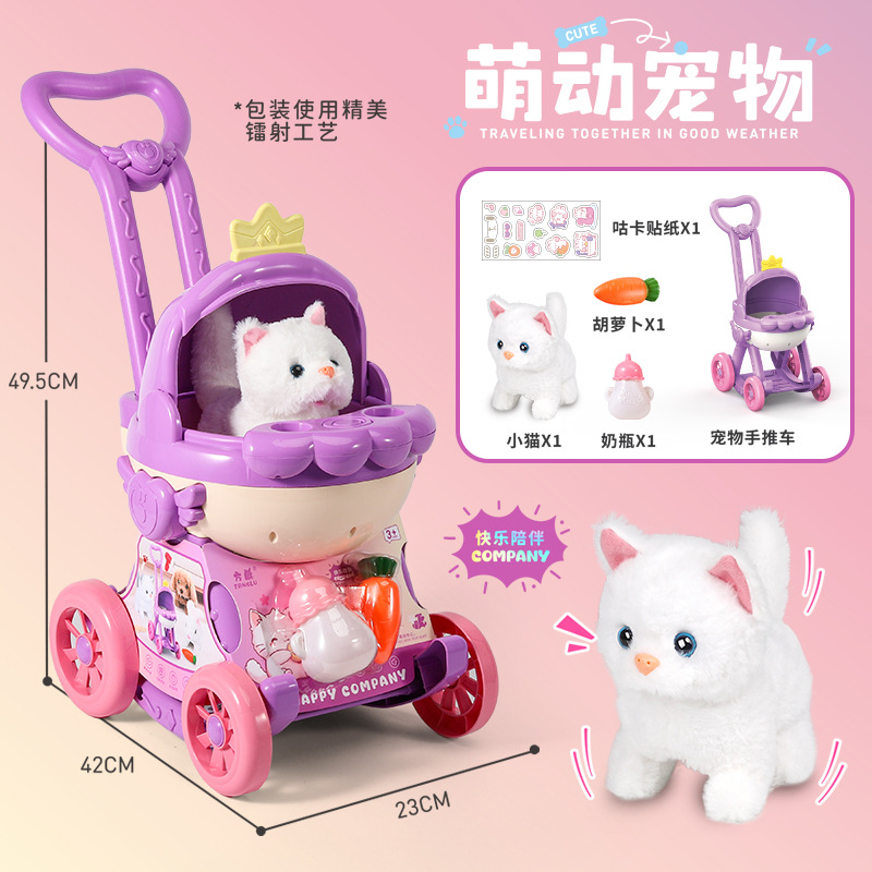Chariot pour chaton