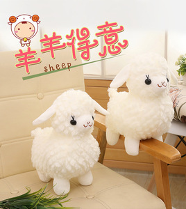 Venta Directa <span class=keywords><strong>de</strong></span> Fábrica: Nuevo Peluche <span class=keywords><strong>de</strong></span> Alpaca, Muñeco <span class=keywords><strong>de</strong></span> Oveja Pequeña, Regalo para Actividades <span class=keywords><strong>de</strong></span> Empresa, Juguetes para Niños - Product Image 5