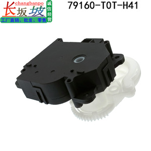 79160-T0T-H41 เครื่องทำความร้อนแดมเปอร์แอคชูเอเตอร์ไฟฟ้า 24-48V DC สำหรับฮอนด้า ซีอาร์-วี 12-16 สี่เหลี่ยมพลาสติกติดตั้งง่าย - Product Image 4