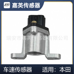 Sensor de velocidad del vehículo Jiyi para Honda OE 78410 SV4 003 78410 SR3 003 911 751 - Product Image 3
