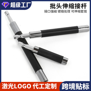 Dr. Barra de Conexión Telescópica Gigante de 80 mm, 150 mm, 120 mm, Vástago Hexagonal, Cromada, para Reparación Industrial y Automotriz - Product Image 5