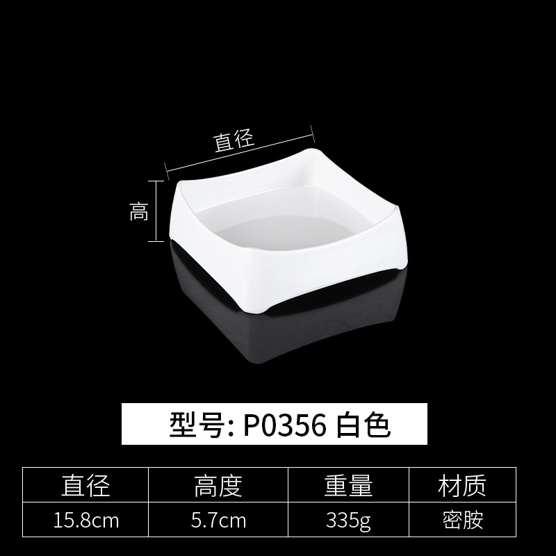 P0356 Blanc