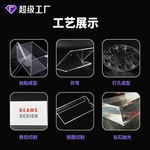 Acrylic <b>Sheet</b> Custom Cutting Bending Engraving Transparent PMMA <b>Plastic</b> Board For Advertising Printing Zhejiang China - Product Image 3