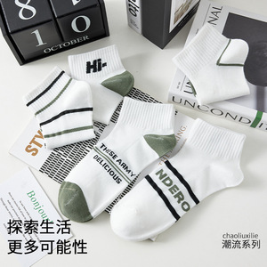 Men's Ankle Socks Breathable Lightweight Cotton Mix Color Casual Socks For Spring Summer - Product Image 4