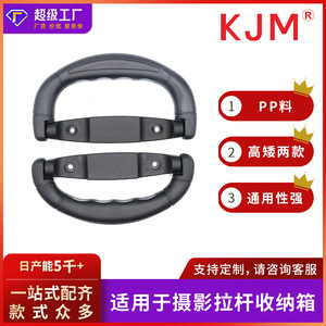 N001 Plastic Handle For <b>Camera</b> <b>Bag</b> 162mm 164mm Carrying Case Accessory With Fasteners Professional DSLR SLR Mirrorless - Product Image 5