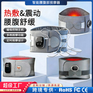เครื่องนวดเอวไร้สาย Lington Electronics ขนาดเดียว พร้อมระบบทำความร้อนกราฟีน การสั่นสะเทือน และช่วยเพิ่มความอบอุ่นให้กับร่างกาย - Product Image 3