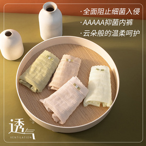 Da donna in pizzo Sexy senza cuciture mutandine traspiranti con fondo inguinale pantaloncini di grandi dimensioni con Logo in vita dolce ragazza seta di ghiaccio - Product Image 2