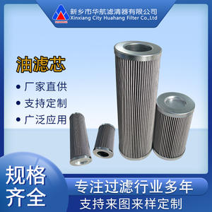 Filtre à huile d'occasion pour machine industrielle PI4130PS25 PI4115PS25 Filtre de sortie de pompe à huile avec composant à noyau de coalescence - Product Image 5