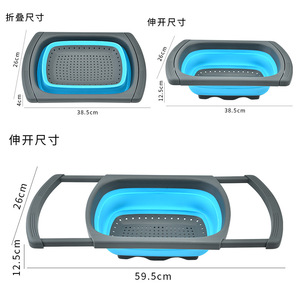 Foldable Fruit Drain Basket Extendable Kitchen Sink Vegetable Washing Strainer Draining Tray - Product Image 4