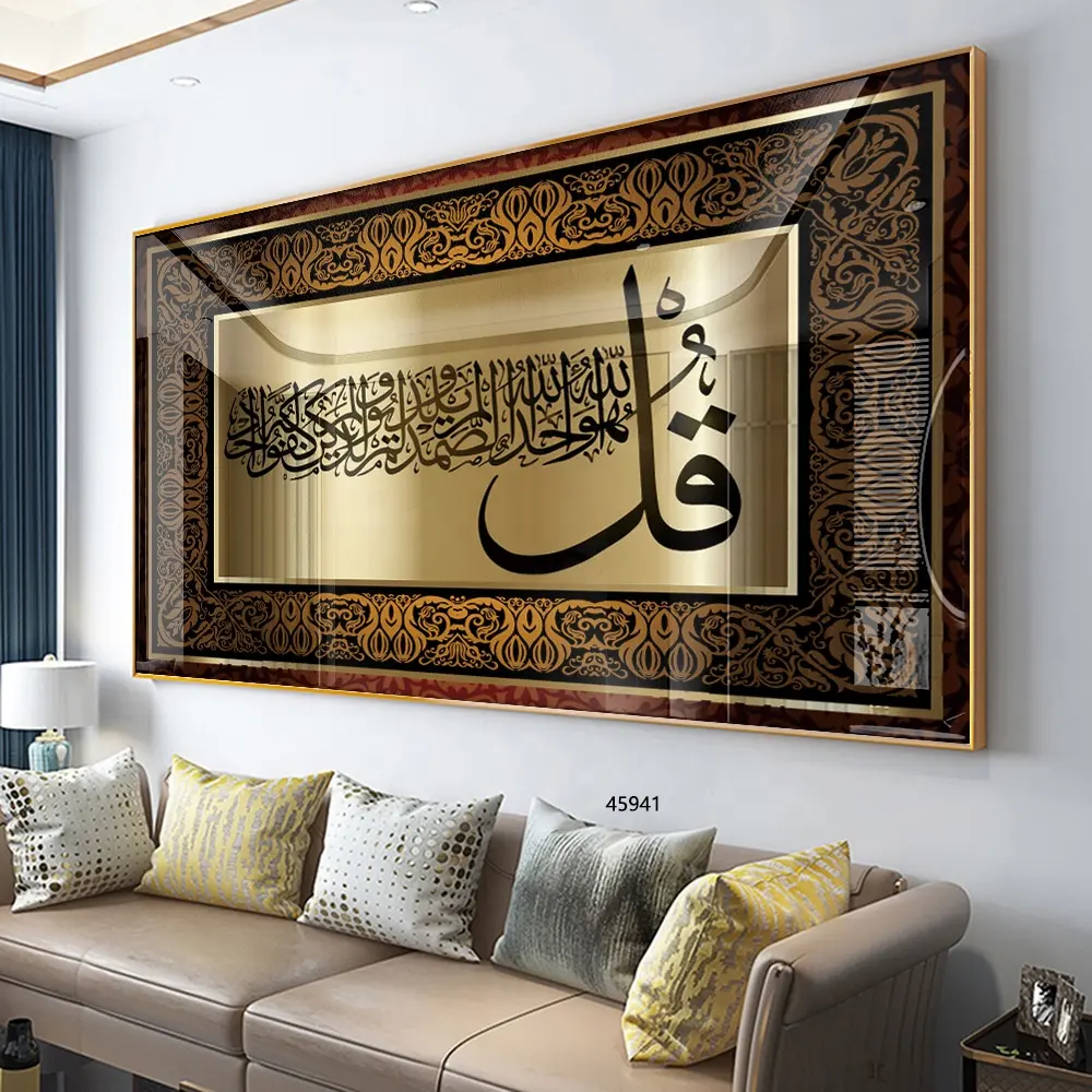 Calligraphie islamique décor arabe cristal porcelaine peinture arabe mur Art