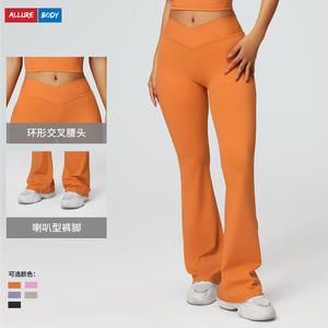 Pantalones de yoga acampanados de cintura alta para mujer Allure Body, leggings deportivos sin costuras para yoga, correr y hacer ejercicio - Product Image 5