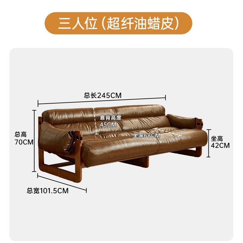 Three-seater