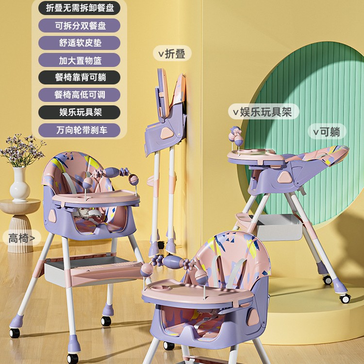 Pink high chair with cushion, toy shelf and wheels