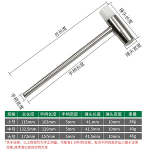 Watch Repair <b>Tool</b> Metal Hammer With Rubber Head For Watch Band Removal <b>Small</b> Medium Large Sizes Durable Design - Product Image 2