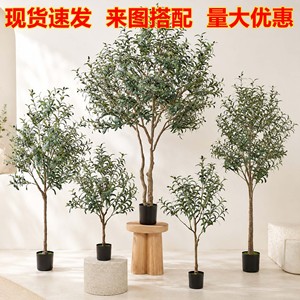 <span class=keywords><strong>Olivo</strong></span> Artificial para Entradas <span class=keywords><strong>de</strong></span> Casas, Balcones, Decoración <span class=keywords><strong>de</strong></span> Paisajes, Hoteles, Centros Comerciales, Salas <span class=keywords><strong>de</strong></span> Exposiciones, Plástico/PVC, 100-200 cm - Product Image 2