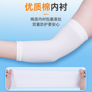 Silicone elbow pads, waterproof silicone arm sleeves, suitable for bathing, swimming, housework, and <b>kitchen</b> cleaning; - Product Image 5