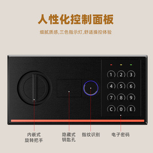 Coffre-fort numérique à empreinte digitale et mot de passe en acier pour la maison, rangement de bijoux, compartiment unique, forme rectangulaire - Product Image 2