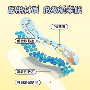 Hynaut Cartoon Wound <b>Plaster</b> 72mmx22mm 108pcs <b>Kids</b> Bandages Waterproof Breathable Medical Use - Product Image 3