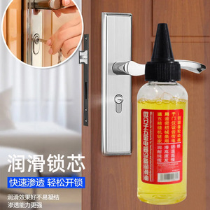 Lubrifiant micromoléculaire JYNB pour chaîne de vélo et pièces mécaniques, protection anti-usure - Product Image 2