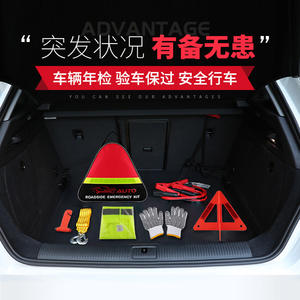 Kit de Herramientas de Emergencia Multifuncional de 7 Piezas para Viajes por Carretera, Seguridad Vial y Autorescate con Triángulo de Advertencia - Product Image 5